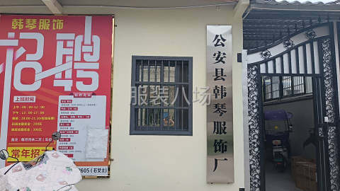 undefined - 本厂固定公司45人，外单，抖音单，档口单，公司单 - 图1
