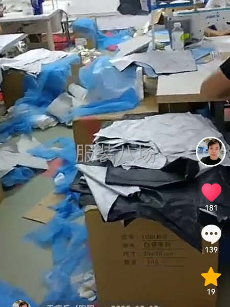求职临时跑胆布,经验5年-第1张图片