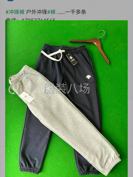求職全職,經驗25年-第1張圖片