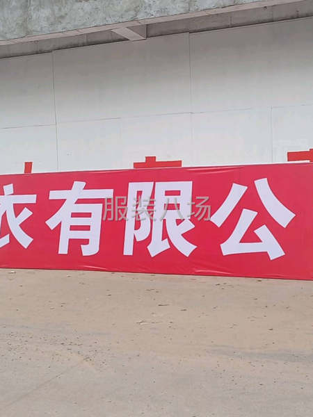 专业羽绒服棉衣生产厂家-第1张图片