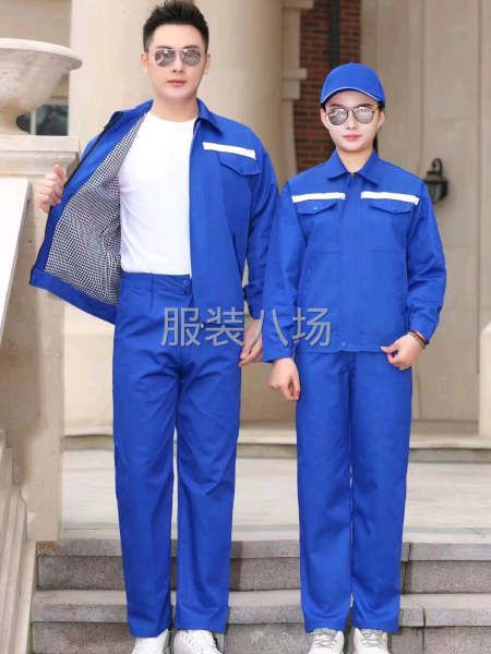 本厂诚招劳保服装加工点-第1张图片