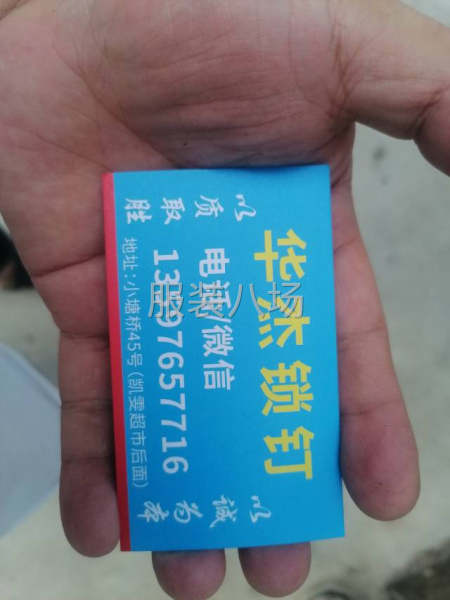 圆眼平眼菊花眼立扣平扣摇头扣套结-第2张图片