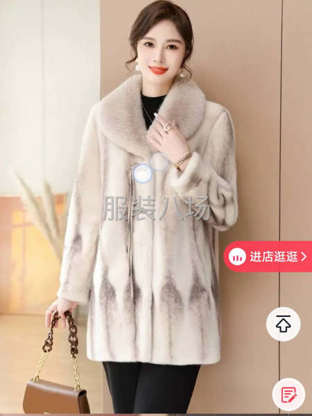 要求会做皮毛一体的师傅-第1张图片