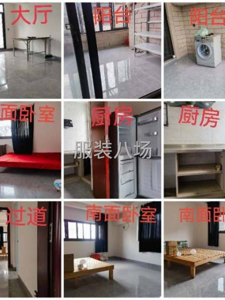 标准间住房出租-第3张图片