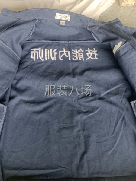 毛呢外套订单长期，工作服3000件以上-第1张图片