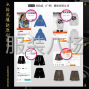 广州 - 海珠区 - 昌岗 - 广州最大服装设计公司求合作