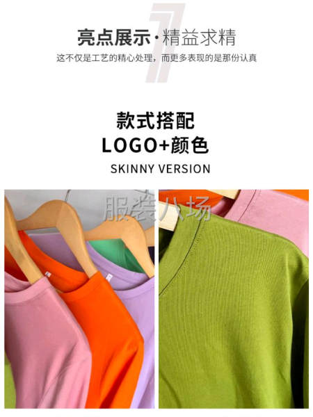 中高品质，需要毛货勿扰-第5张图片