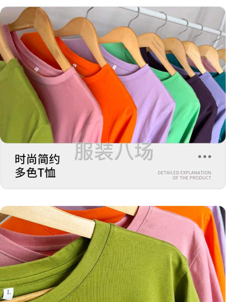 中高品质，需要毛货勿扰-第4张图片