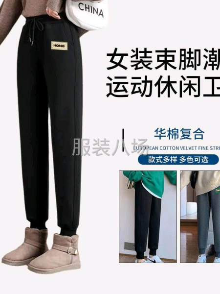 男女衛(wèi)褲，休閑褲-第2張圖片