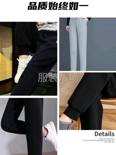 男女衛(wèi)褲，休閑褲-第4張圖片