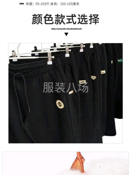 男女衛(wèi)褲，休閑褲-第6張圖片