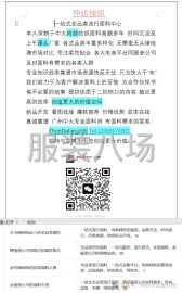 undefined - 专注柔性贴合各大电商平台服装公司 广州中大源头一站式全品类面 - 图1