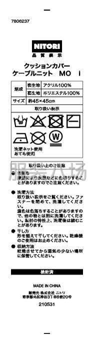 設計制作服裝吊牌、水洗標。印刷一切包裝輔料！-第6張圖片