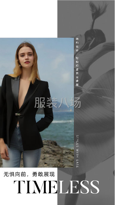 AI服装商拍，几毛钱实物图变模特图-第7张图片