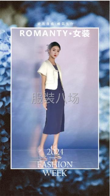 AI服装商拍，几毛钱实物图变模特图-第8张图片
