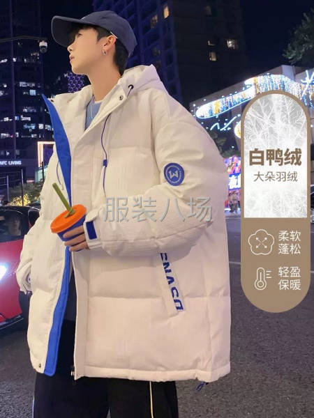 服装专业定制中高端品质-第8张图片