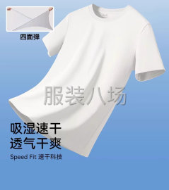 undefined - 49元吸湿排汗弹力索罗娜校服汗布 - 图1