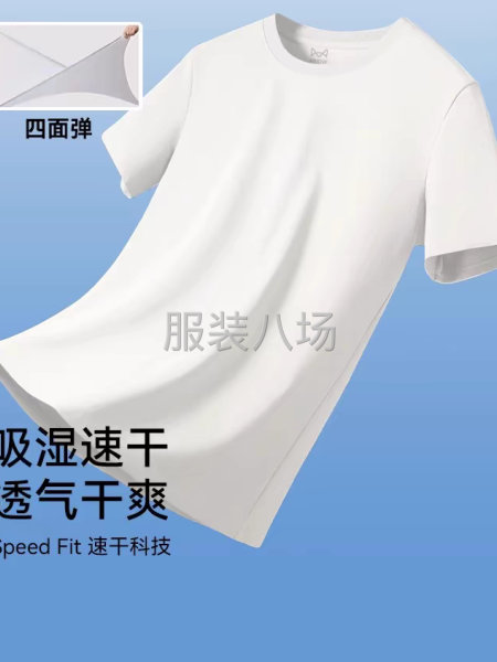 49元吸湿排汗弹力索罗娜校服汗布-第1张图片