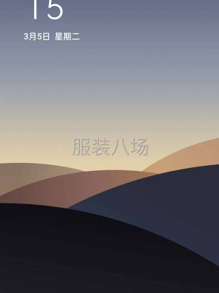 夫妻档接裁片 长期合作 结账爽快的老板联系 捣浆煳勿扰-第1张图片
