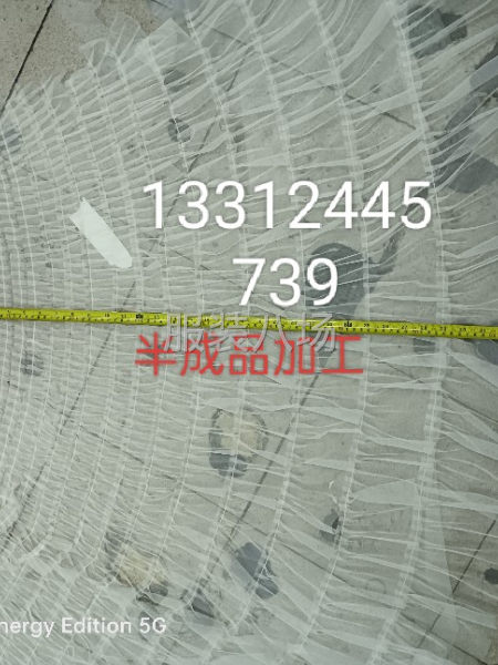 花边加工厂直招   花边加工 价格优惠 可批发-第2张图片