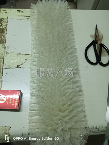 花边加工厂直招   花边加工 价格优惠 可批发-第3张图片