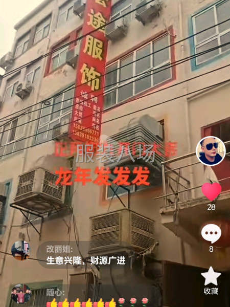 10-20人加工厂承接订单-第1张图片