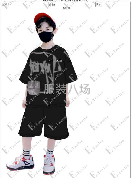 服装设计合作-第6张图片