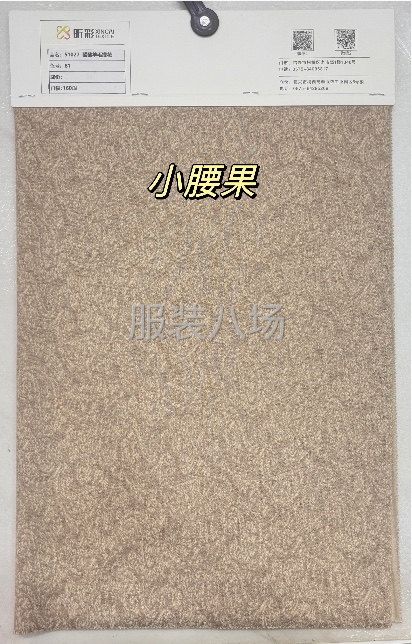 国风提花醋酸羊毛面料-第3张图片