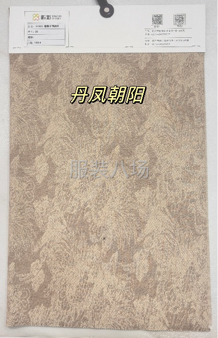 国风提花醋酸羊毛面料-第8张图片