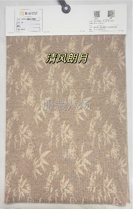 国风提花醋酸羊毛面料-第5张图片
