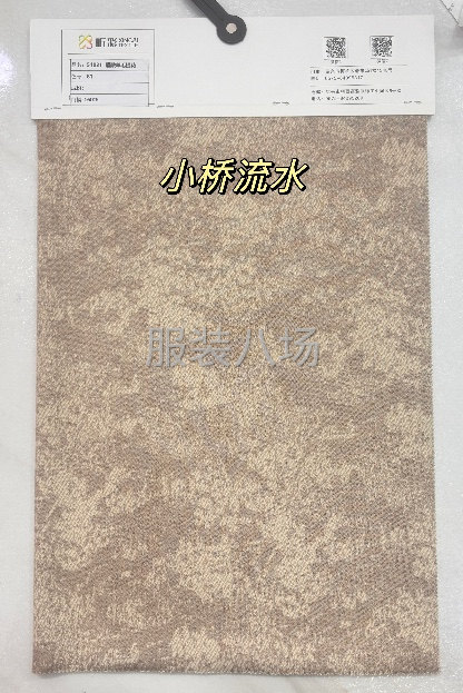 国风提花醋酸羊毛面料-第1张图片