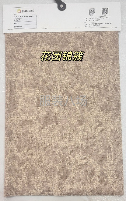 国风提花醋酸羊毛面料-第2张图片
