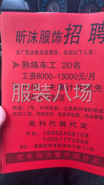 undefined - 招夫妻对做整件，小组也行， - 图1