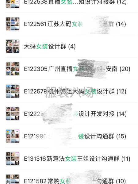 爆款设计哪家强！-第4张图片