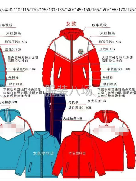 寻求有实力的针织加工厂合作-第1张图片
