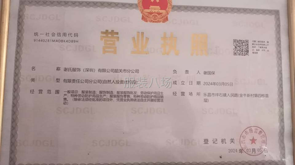 招流水车位，整件车位，生手培训-第2张图片
