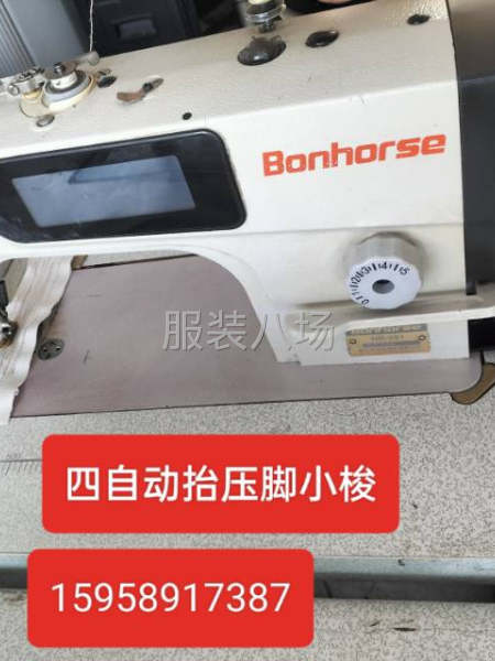 四自动抬压脚小梭2台出售出租，机器正常使用-第1张图片