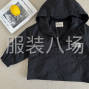 菏澤 - 曹縣 - 磐石 - 專(zhuān)注于生產(chǎn)各類(lèi)服裝加工廠(chǎng) 裁剪...