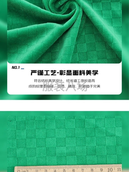 时尚风格绒布，适合男女装 童装 裤料低价出售 时尚秋冬绒布-第3张图片