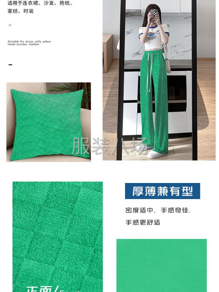 时尚风格绒布，适合男女装 童装 裤料低价出售 时尚秋冬绒布-第4张图片