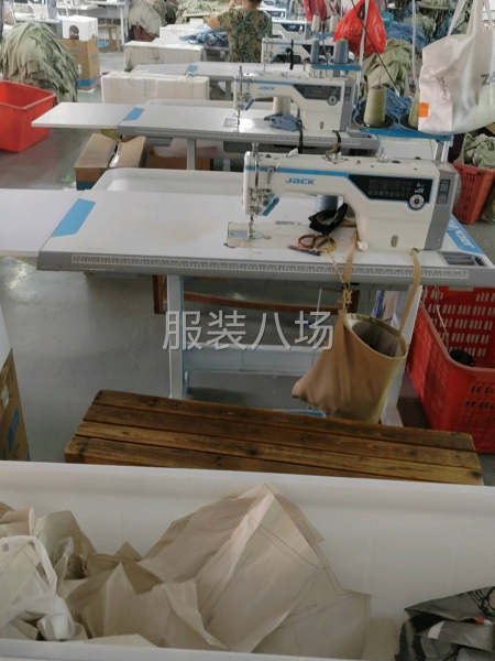 20-50人加工厂承接订单-第2张图片