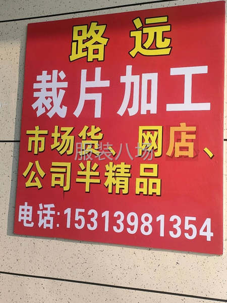 承接加工质量有保障-第1张图片