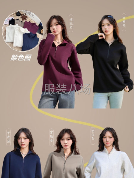 半拉链卫衣-第4张图片