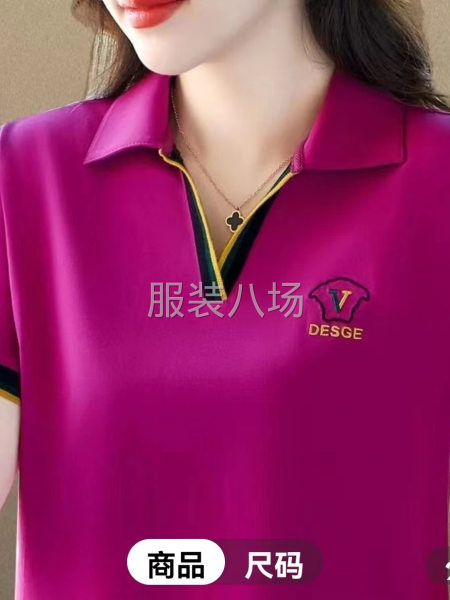 专业裁床加工-第6张图片