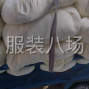 南通 - 海门 - 10-20人工厂寻求客户