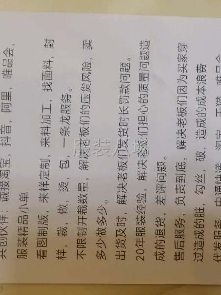 工作室诚接精品小单不限数量-第1张图片
