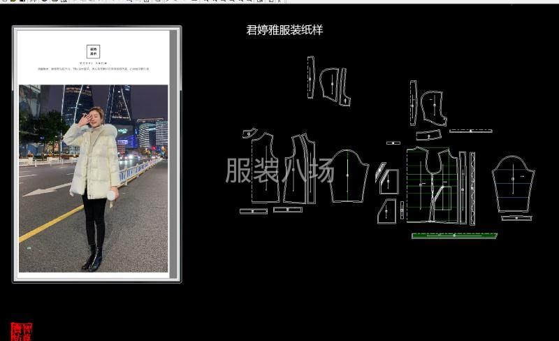 10-20人工廠尋求訂單-第5張圖片