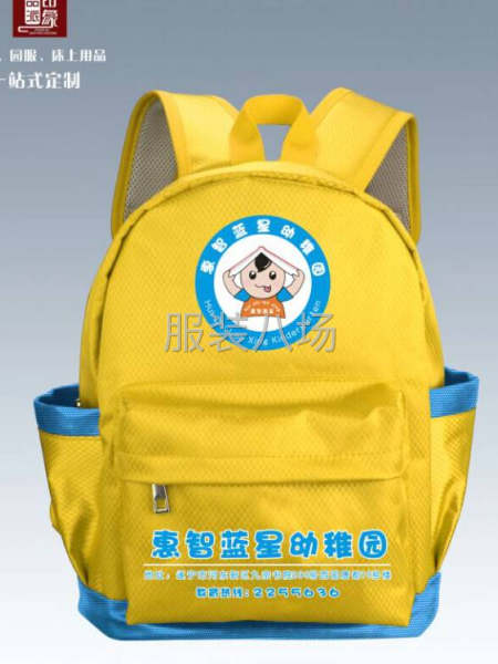 专业生产定制各类幼儿园、中、小学生书包-第5张图片