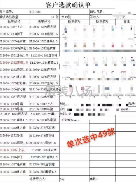 设计风格-第6张图片