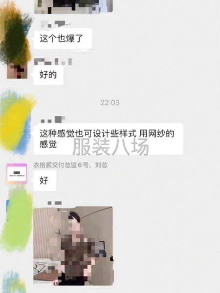 开发旺季！-第4张图片